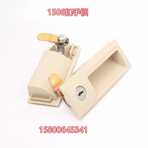 Iron sheet filing cabinet buckle hand lock file door handle 1506 handle lock plastic handle embedded combination lock