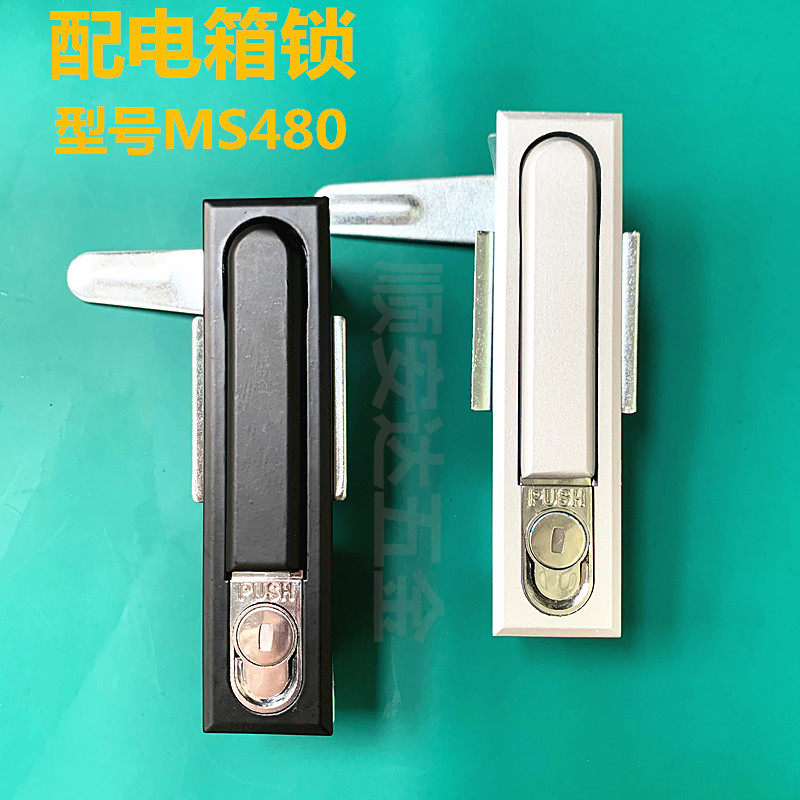 Electric box cabinet door lock distribution host shell special key lock high voltage box lock MS480 lock internet cabinet flat lock core