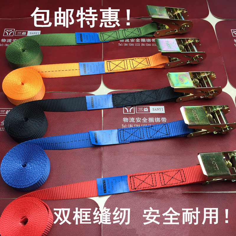 Car Bundler Ratchet tensioner Cargo tensioner Hookless tensioner High strength Polyester fiber bundler Bolt tensioner