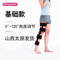 Базовый на правой ноге (может быть исправлен, подходящая для постели и сдержанности)