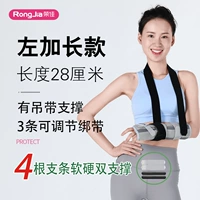 [Рекомендованное перелом] Leng 28см двойной металлической опоры+подвеска SF доставка