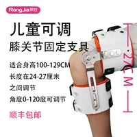 Детские коленные суставы 2-6-летние дети используют