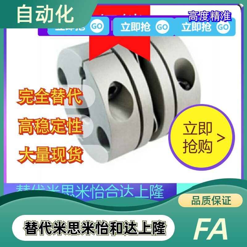 Reed coupling single reed CPPC CPPCK-D39 44 56 68 82-10 8 12 14 20