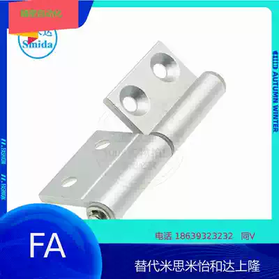Same Missimi HHPFLN5 6 8 8-45 HHPFRN5 6 8 flag butterfly hinge hardware hinge