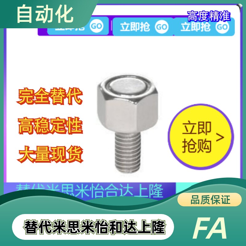 BML06 BML21 BML41 BML46-M4 M5 M6 M8-L10 L15 L20 Threaded magnet with seat