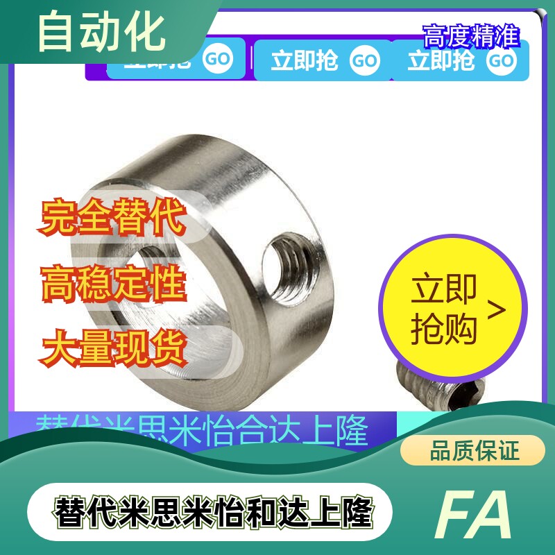 304 stainless steel fixed ring bushing light shaft C-type buckle bearing thrust ring drill bit limit locking card position positioning ring