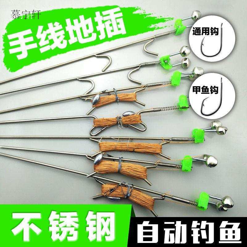 Turtle fork steel plug with spring stainless steel hand line ground plug fishing hand line Small black clip plug Osmanthus black fish catfish