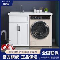 Space aluminum quartz stone integrated balcony bathroom washing machine cabinet washboard basin combination washing machine cabinet companion