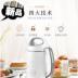 máy làm sữa đậu nành lock&lock Đun thẳng một ly sữa đậu nành máy nhỏ tường vỡ nhỏ ký túc xá ký túc xá nước trái cây không tay cầm tay - Sữa đậu nành Maker máy làm sữa đậu nành joyoung Sữa đậu nành Maker
