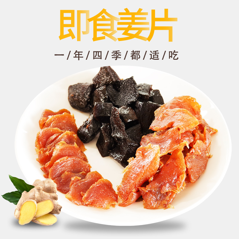 Mandarin orange Dried Orange Peel VINEGAR LEMON GINGER SLICES DRY SMALL SNACKS, CURED READY-TO-EAT GINGER SUGAR SILK SOUR SWEET WINTER MELON SUGAR CANNED