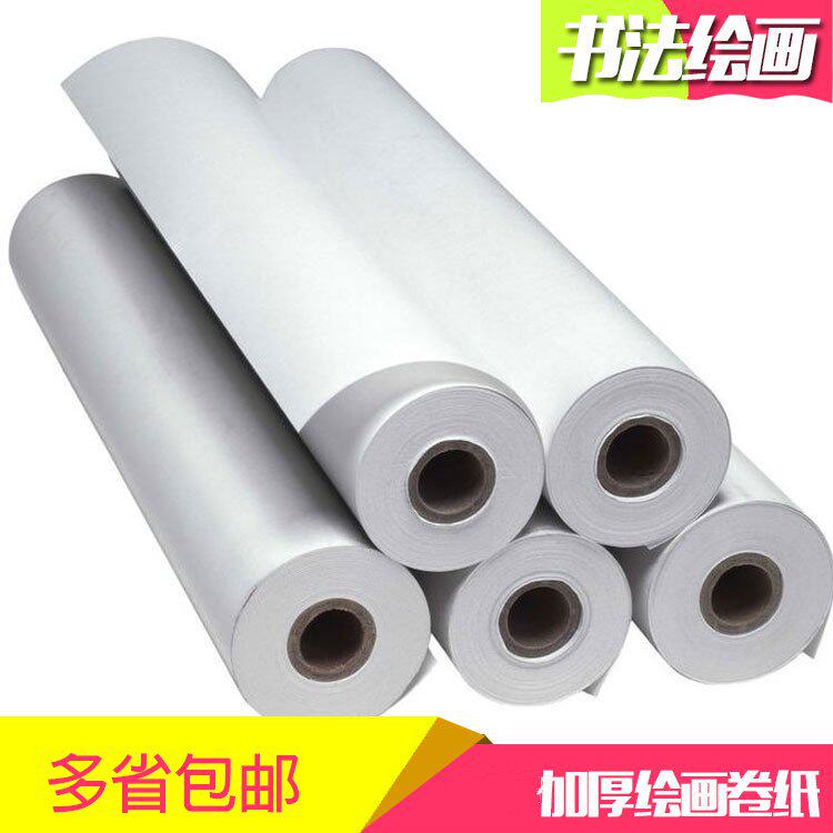 Long roll kindergarten drawing paper children's drawing paper drawing board easel roll toilet paper graffiti lengthened art painting white paper a2 paper
