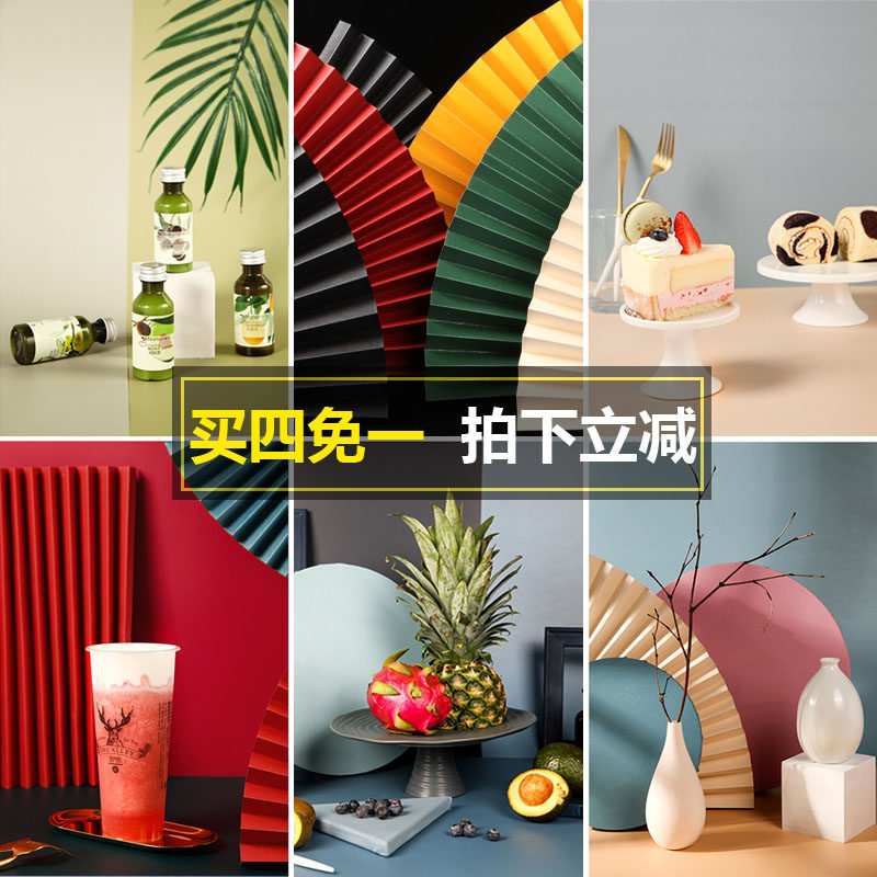ins morandi background paper Christmas photo background cloth gourmet milk tea juice shooting props tranquilo cosmetics ornament beauty nail cake photo paper jam pure red folding fan background plate ink green