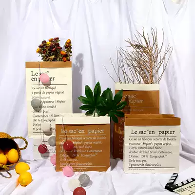 ins style Nordic net celebrity live studio decoration Kraft paper bag photo props Children's clothing photography background ornaments