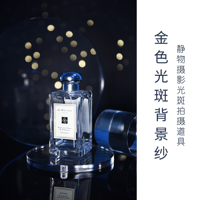 Creative Photography Props, Light Spot Background Cloth, Golden Sequins, Cool Photography Background, Gauze, Perfume, Beauty, Nail Art Photography