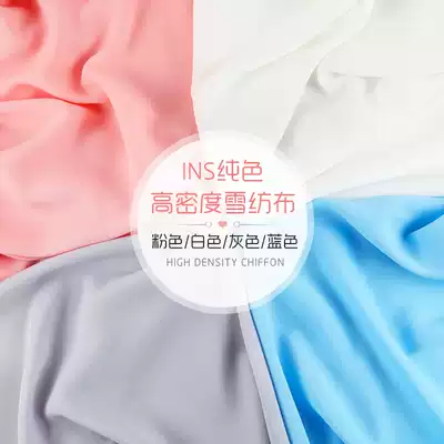 ins photo background cloth solid color luxury texture cosmetics chiffon fabric photography background ornaments props