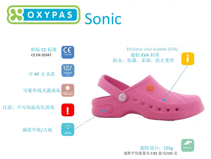Giày y tá OXYPAS nhập khẩu, giày bác sĩ, giày lỗ, sandal mùa hè, dép đi trong nhà, giày SONIC chống tĩnh điện