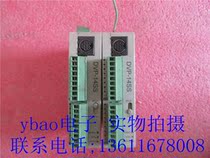 PLC analog expansion DVP14SS11R2 Programmable controller S series expansion module