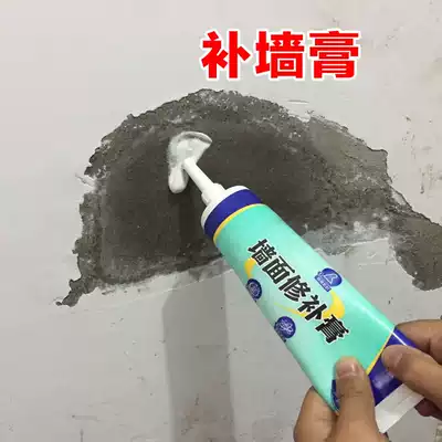 Falling gray and white gray wall repair Wall Wall patch paste ceiling fall out hole self-adhesive wall sticker decoration rental room