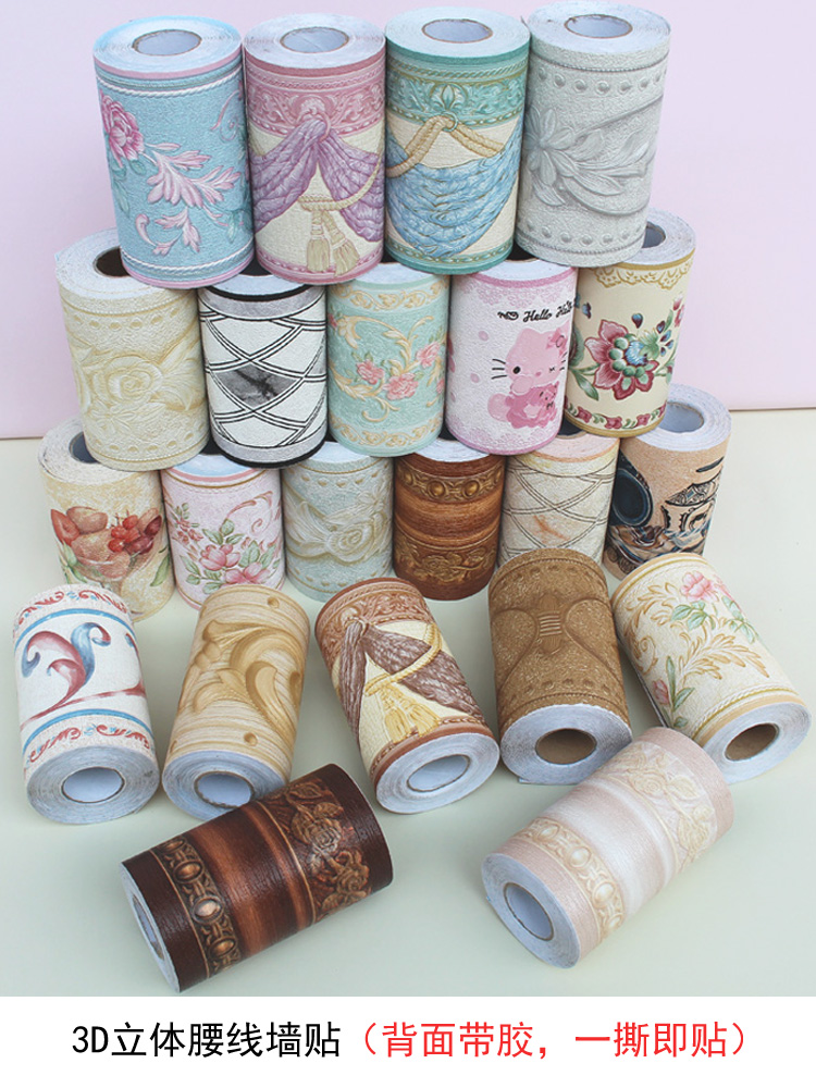 Self-adhesive European style 3d three-dimensional waist line wall sticker Wall door frame suspended ceiling decoration Waterproof powder room tile wall skirt sticker