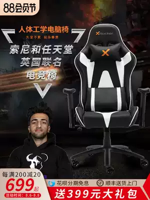 Professional gaming chair Gaming chair Comfortable computer chair Anchor home backrest chair can lie ergonomic office chair