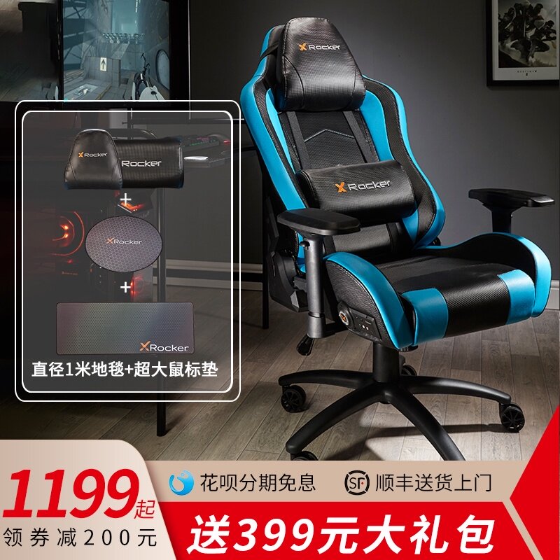 XRocker gaming chair The United States and the United Kingdom with the same computer chair reclining swivel chair lifting armrest game chair music chair