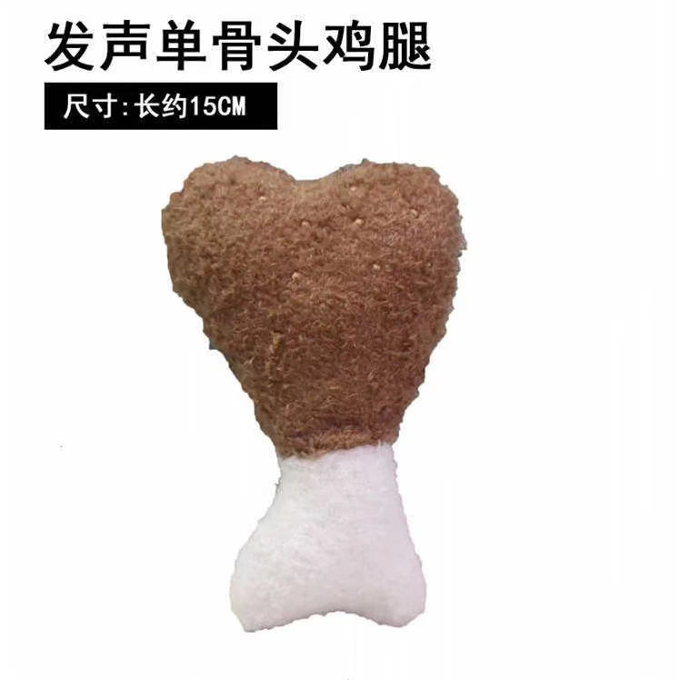 Dog toy 3 pet toy ball vocal mol cắn đào tạo Teddy gấu con chó con mèo cung cấp vật nuôi - Mèo / Chó Đồ chơi