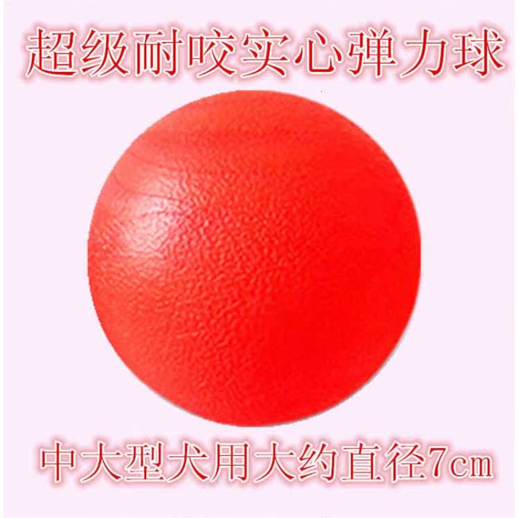 Pet đồ chơi nhiều tải chó đồ chơi bóng cắn đào tạo đồ chơi mèo cung cấp vật nuôi thú cưng cắn đồ chơi - Mèo / Chó Đồ chơi đồ chơi cho chó poodle
