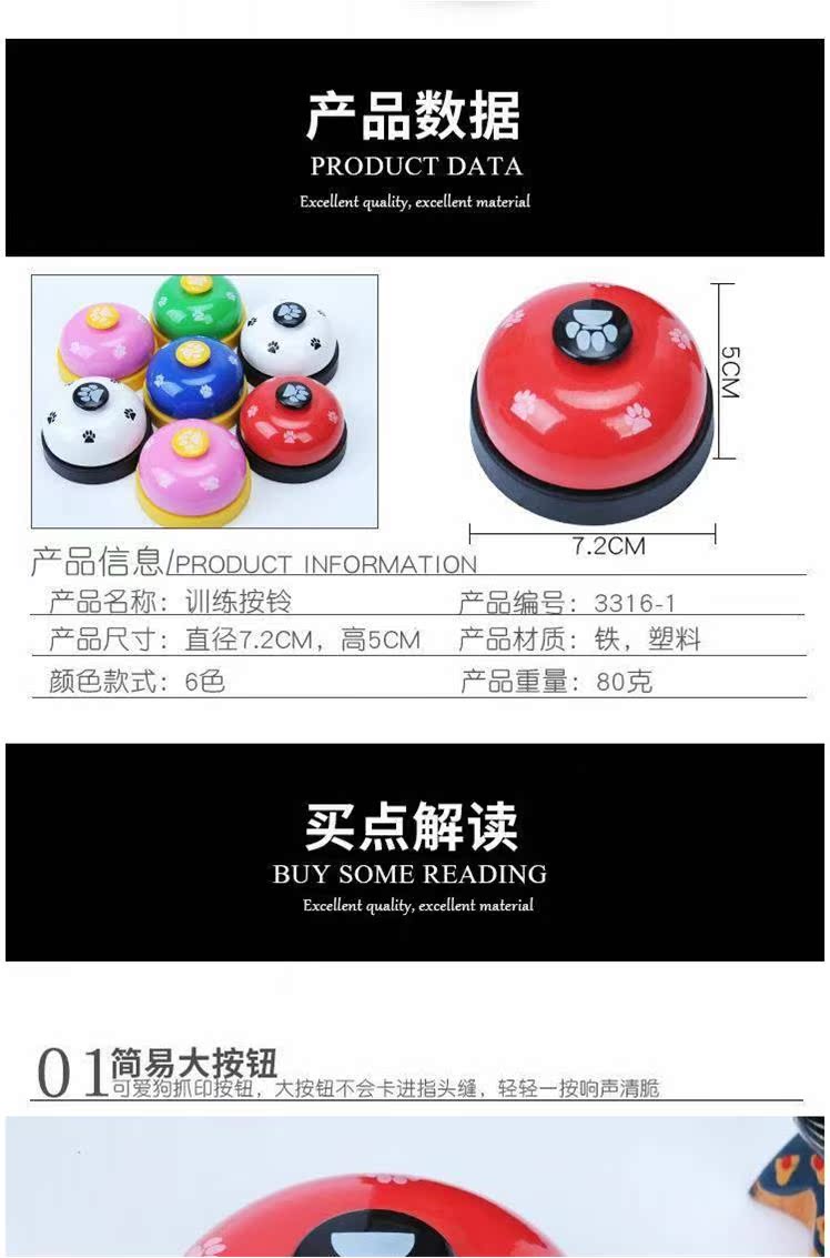 Chuông để huấn luyện chó mèo cung cấp dấu chân thanh nhạc chuông paw print trainer mèo và chó đồ chơi vật nuôi rung chuông - Mèo / Chó Đồ chơi 	nhà đồ chơi cho chó