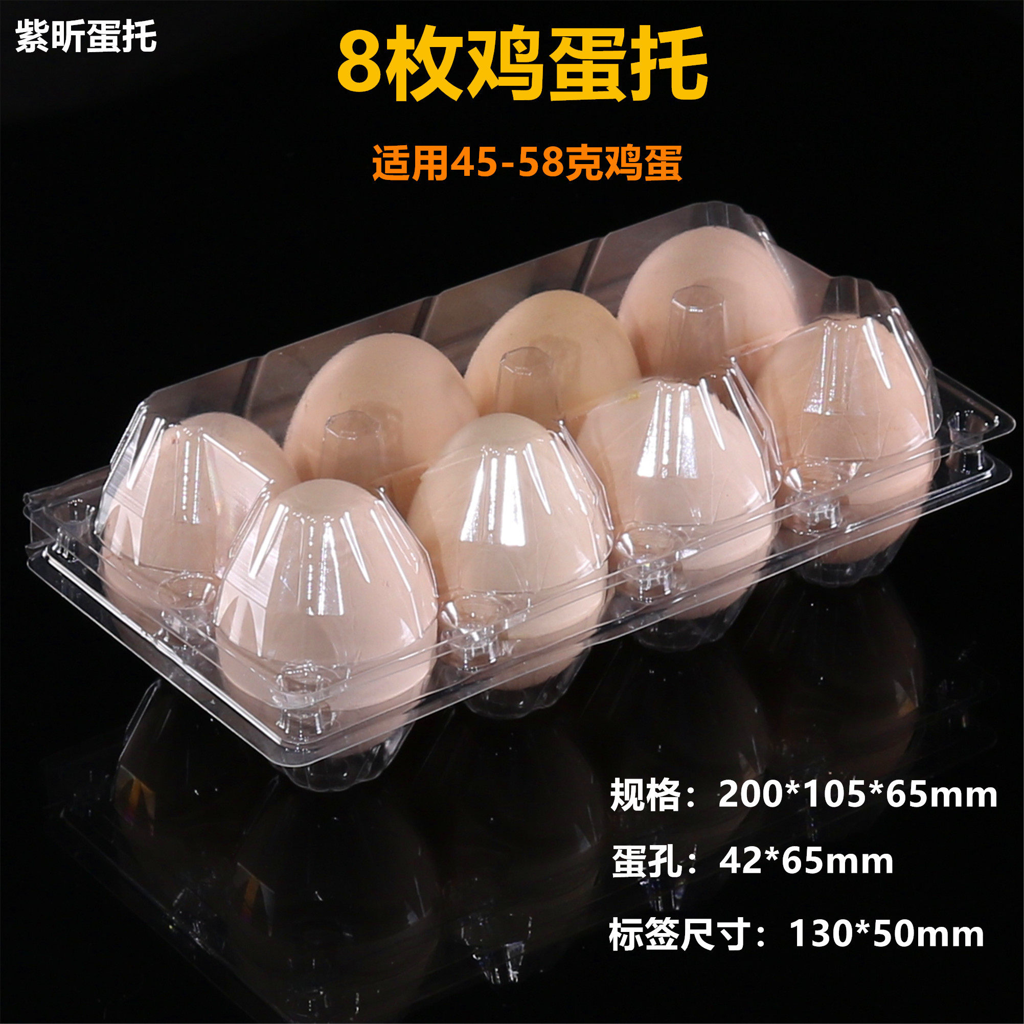Disposable Eggs Packaging Box Plastic Transparent 8 Eggs A Year Old Egg Nursery Egg Nursery Eggs Trust