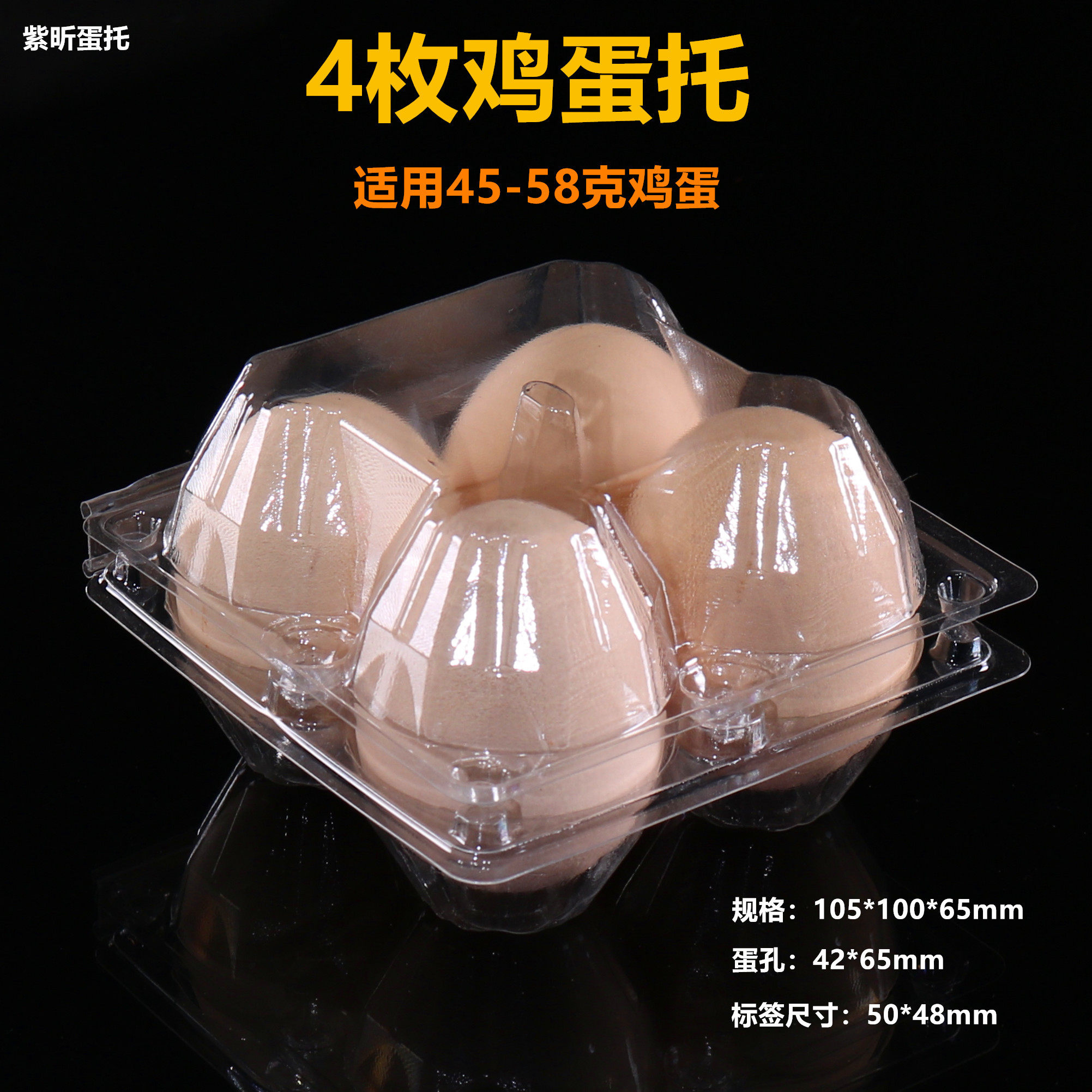 Disposable Eggs Packaging Box Transparent Soil Chicken Egg Box 4 Pieces Plastic Eggs Nursery 100 Medium Plastic Egg