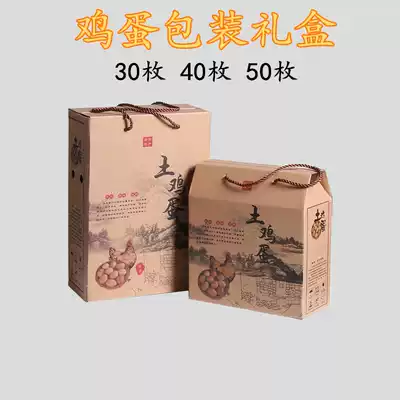 Egg packaging gift box Universal version portable carton Full moon happy egg box 304050 pieces color kraft paper gift box