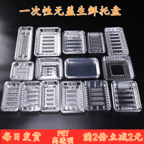 Disposable fresh tray plastic fruit and vegetable packing box uncovered pork flat plate thick cold chain food packaging plate