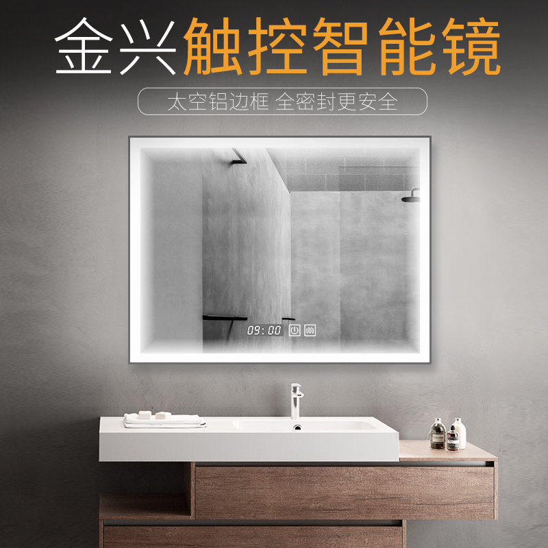 Bathroom Mirror LED Light Mirror Smart Bluetooth Toilet Aluminum Alloy Frame Mirror Anti-Fog Wall Mount Powder Room Bathroom Mirror