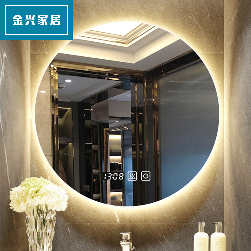 Dressing room smart round washstand bathroom with lamp led wall-mounted patch wall free of punch and fog-proof bathroom mirror