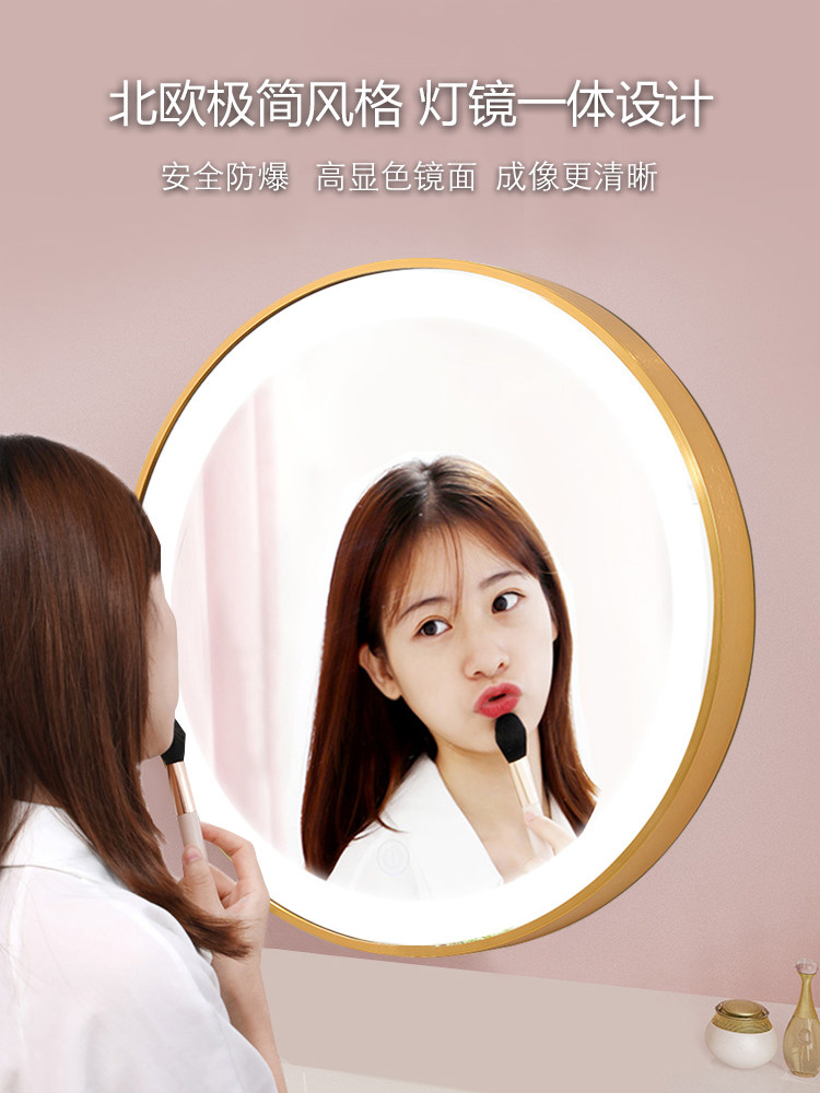 Intelligent Led Bathroom Mirror Round Wall-mounted wall Makeup Room Bathroom mirror Dressings Makeup with lamp Anti-fog mirror