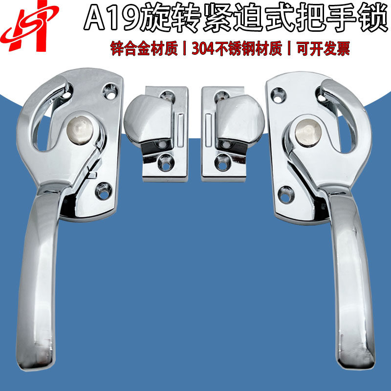 Seatan Cabinet Lock Industrial Oven Lock Steam Box Cold Storage Garage Door Pressing handle Oven Swivel Catch Shenzhen