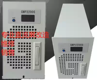 Jinhongwei GHD4830-1 DC screen power charging module high frequency power supply brand new original sales and maintenance