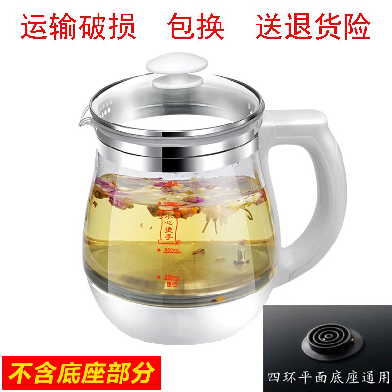 Universal brands 1 8 liter thickened health pot accessories Pot body pot glass pot body Pot body Single pot cup with lid