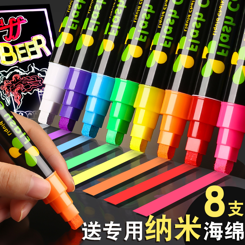 Fluorescent board special pen LED electronic luminescent word small blackboard whiteboard water-based wipable billboard silver light glass plate writing color thick wide head mark luminous students with glass blackboard color pen