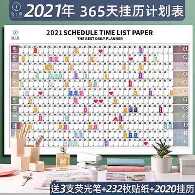 2021 wall calendar year plan wall sticker wall hanging wall postgraduate entrance examination ins Wind household large calendar leaflet hanging calendar calendar calendar 100 days clock in the year 365 days save money month calendar