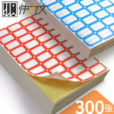 Fast force self-adhesive label stickers Post-It stickers sticker oral paper price tag small label self-adhesive water cup book mark name sticker name sticker paper large hand account Mark sticker handwritten waterproof