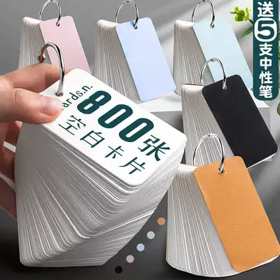 Single word card English portable memory card blank ring buckle thick hard small card paper message card primary school high school children remember single word handwritten self-made hard card paper literacy card creative diy