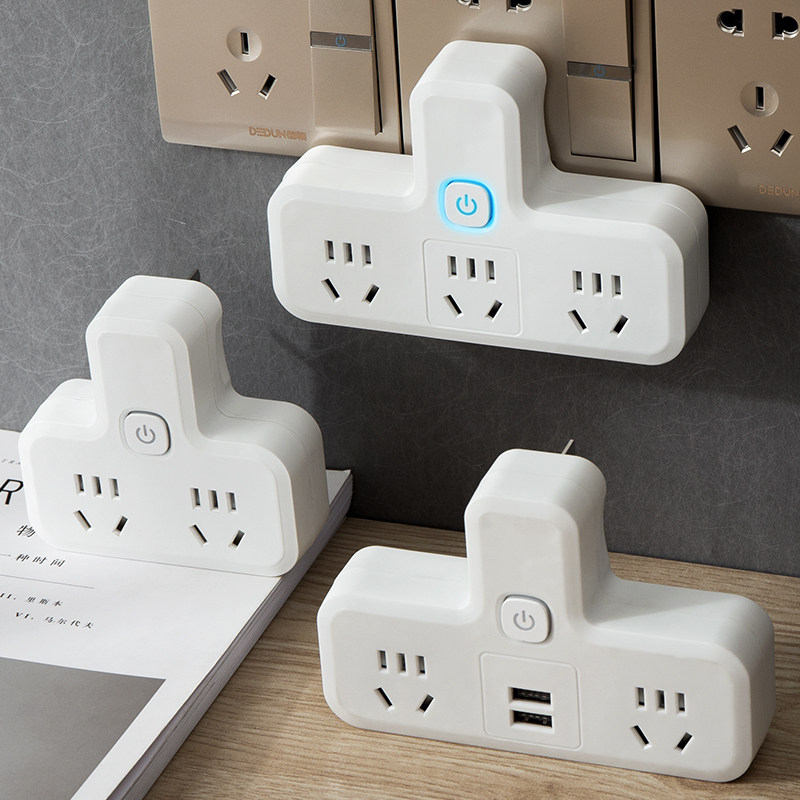 Socket Connector 16A air conditioning plug board household electromagnetic furnace computer radio disc small anti-touch USB plug