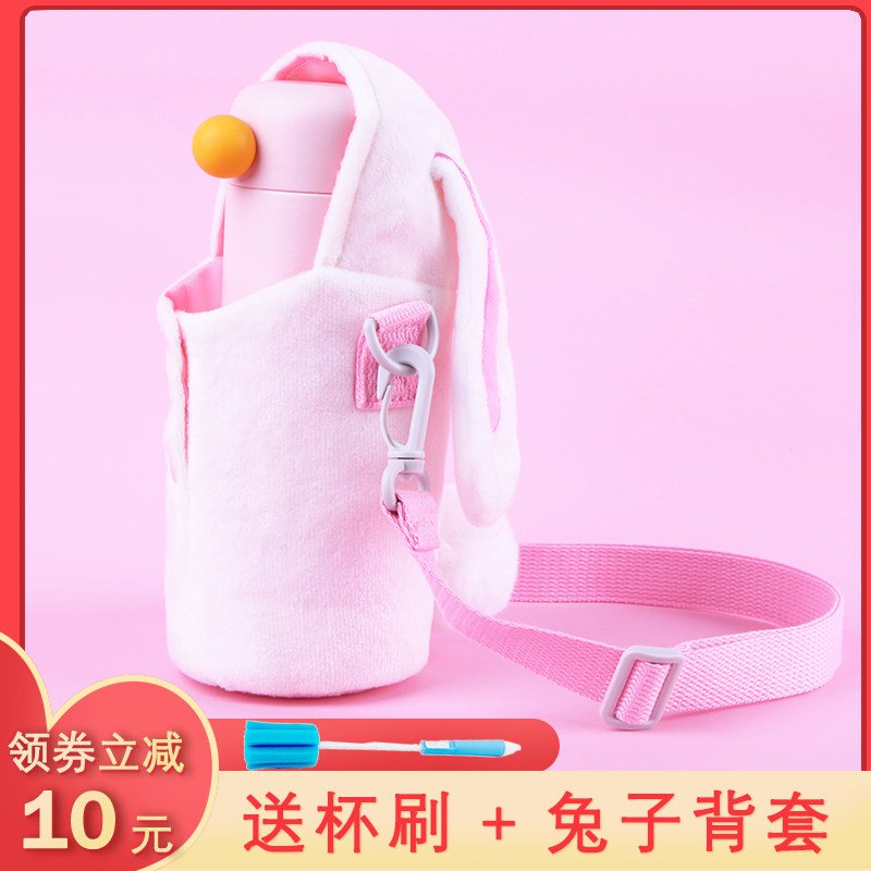 Hong Kong AKS net red rabbit mug little fairy student ins water cup 304 cute portable accompanying car