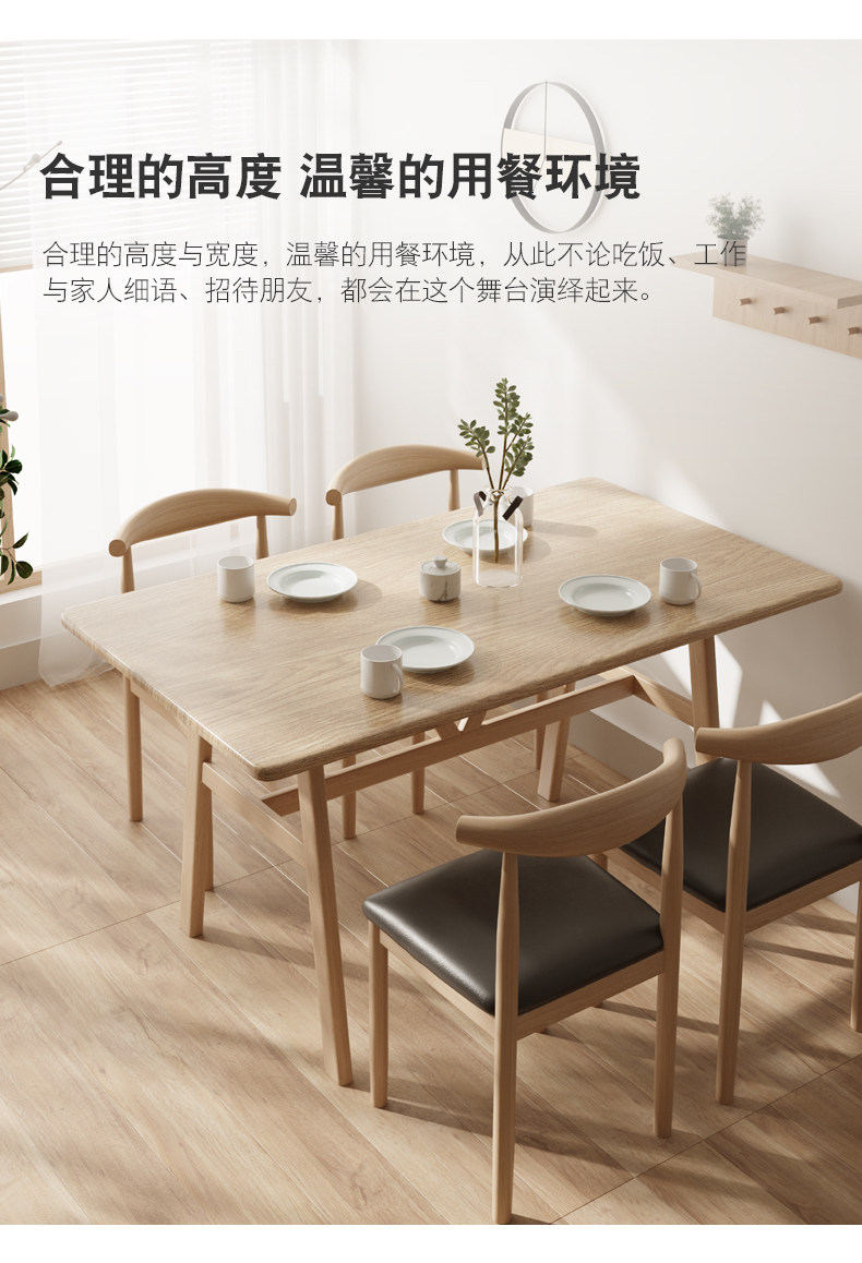 板木餐桌 餐桌椅子组合家用小户型桌子吃饭长方形现代简约桌椅套装商用饭桌 3004566626