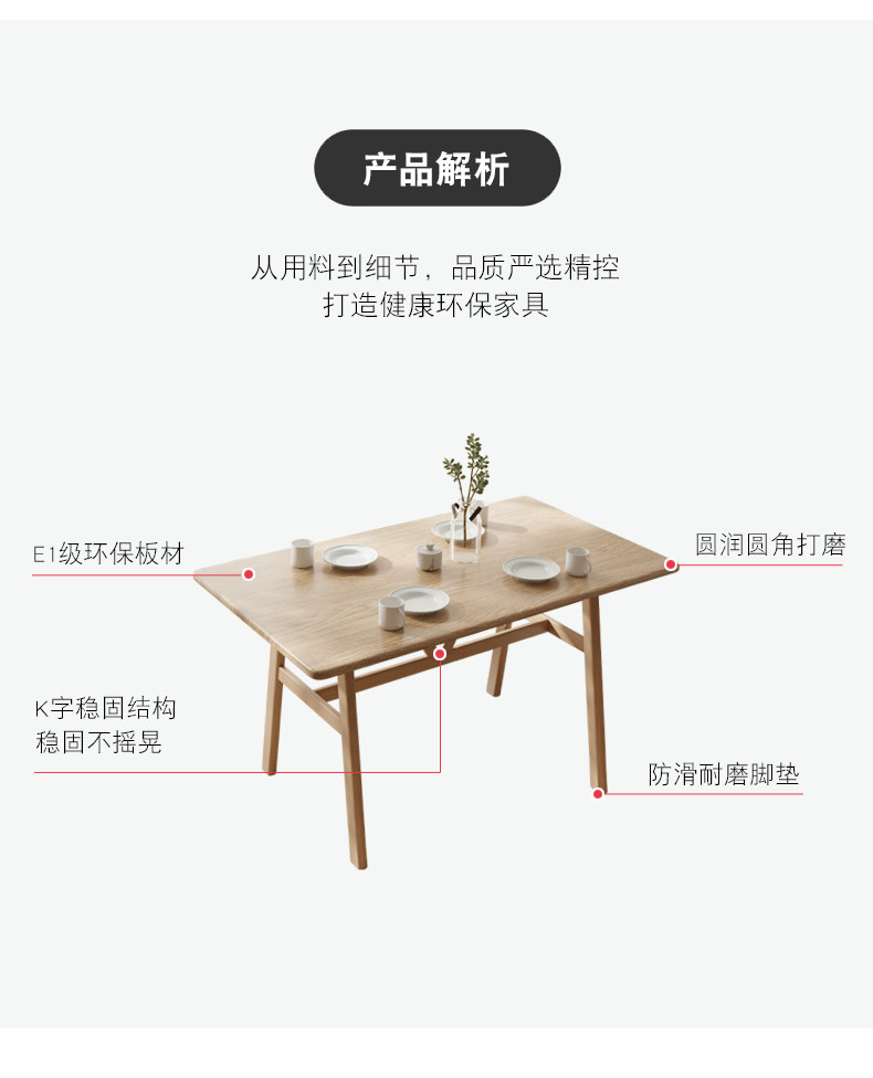 板木餐桌 餐桌椅子组合家用小户型桌子吃饭长方形现代简约桌椅套装商用饭桌 3004566626