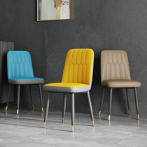 Nordic light luxury dining chair home modern simple wrought iron dining table chair back bedroom study desk computer stool