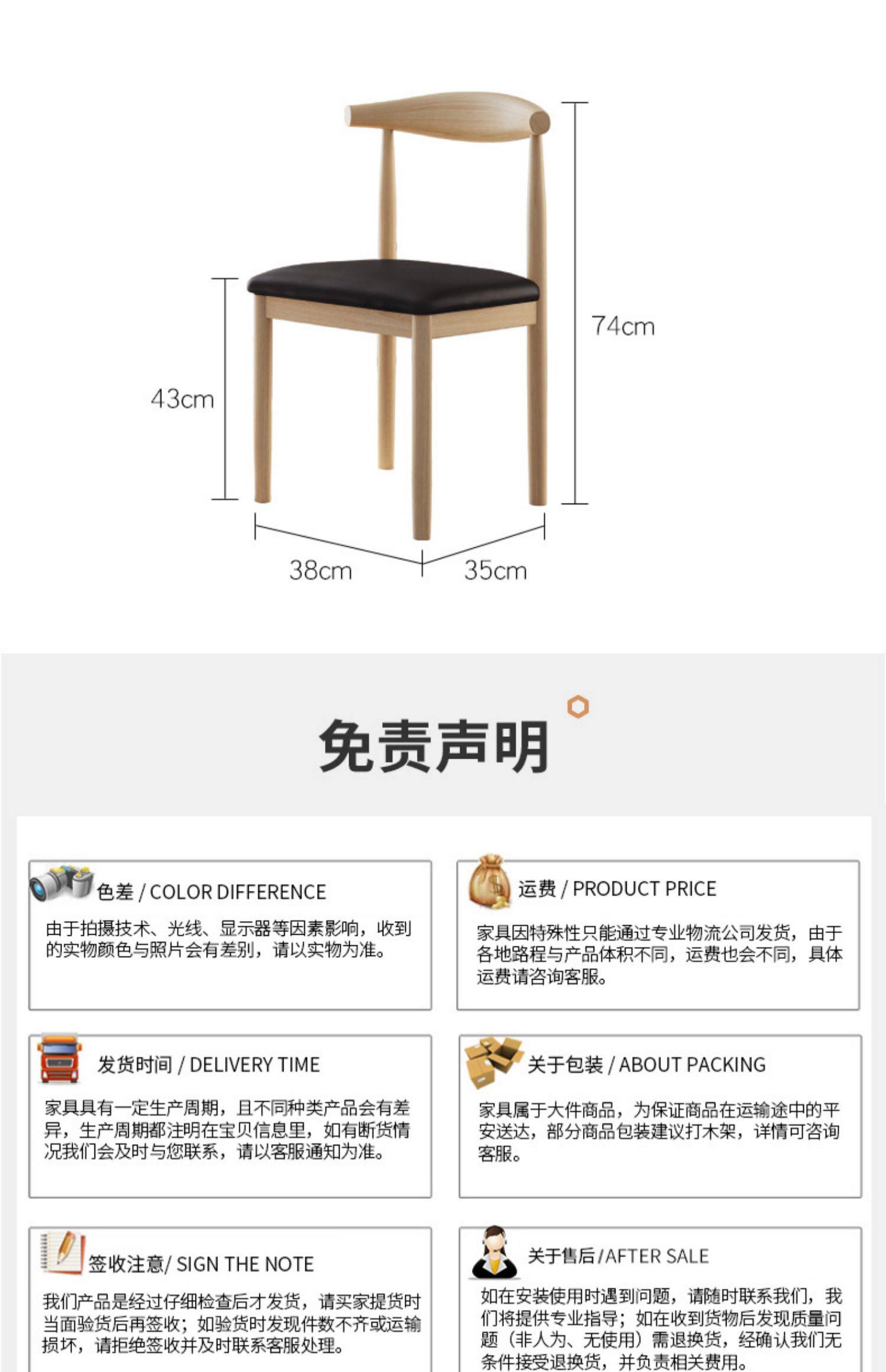 板木餐桌 餐桌椅子组合家用小户型桌子吃饭长方形现代简约桌椅套装商用饭桌 3004566626