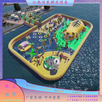 Childrens Mobile Water Park Trampoline Slide Jumping Sports Bounce Animation Water Castle Park Equipment Manufacturer