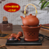 ấm siêu tốc comet Ấm đun nước bằng gốm gốm ấm đun nước trà Kung Fu cát tím bếp gốm thủy tinh đun sôi bếp nước nhỏ bếp đun sôi trà - ấm đun nước điện bình đun nước lock and lock ấm đun nước điện